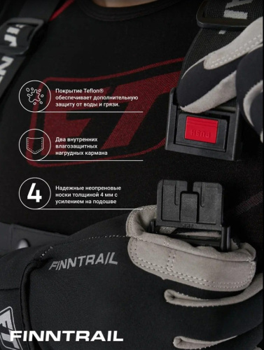 Finntrail Вейдерсы Speedmaster-Z 1529 Graphite в Екатеринбурге