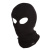 Bering Подшлемник Cagoule 2 Yeux Black в Екатеринбурге Bering Подшлемник Cagoule 2 Yeux Black в Екатеринбурге