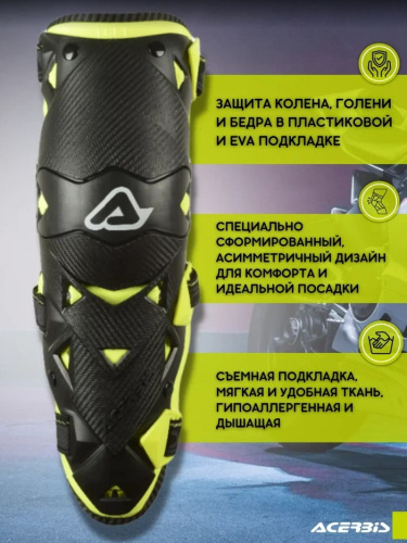 Acerbis Защита коленей шарнирные Impact Evo 3.0 Knee Black/Yellow в Екатеринбурге