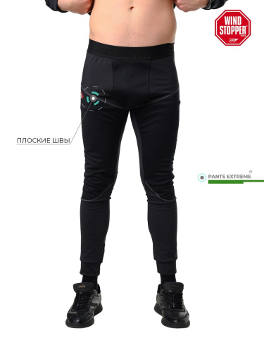Starks Кальсоны Warm Long Pants Extreme мужские Черные в Екатеринбурге